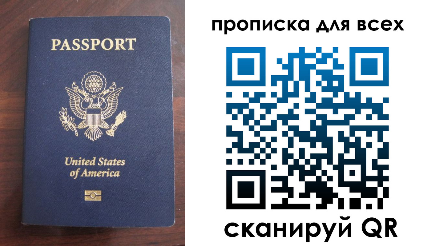 где прописаться в Краснодарском крае