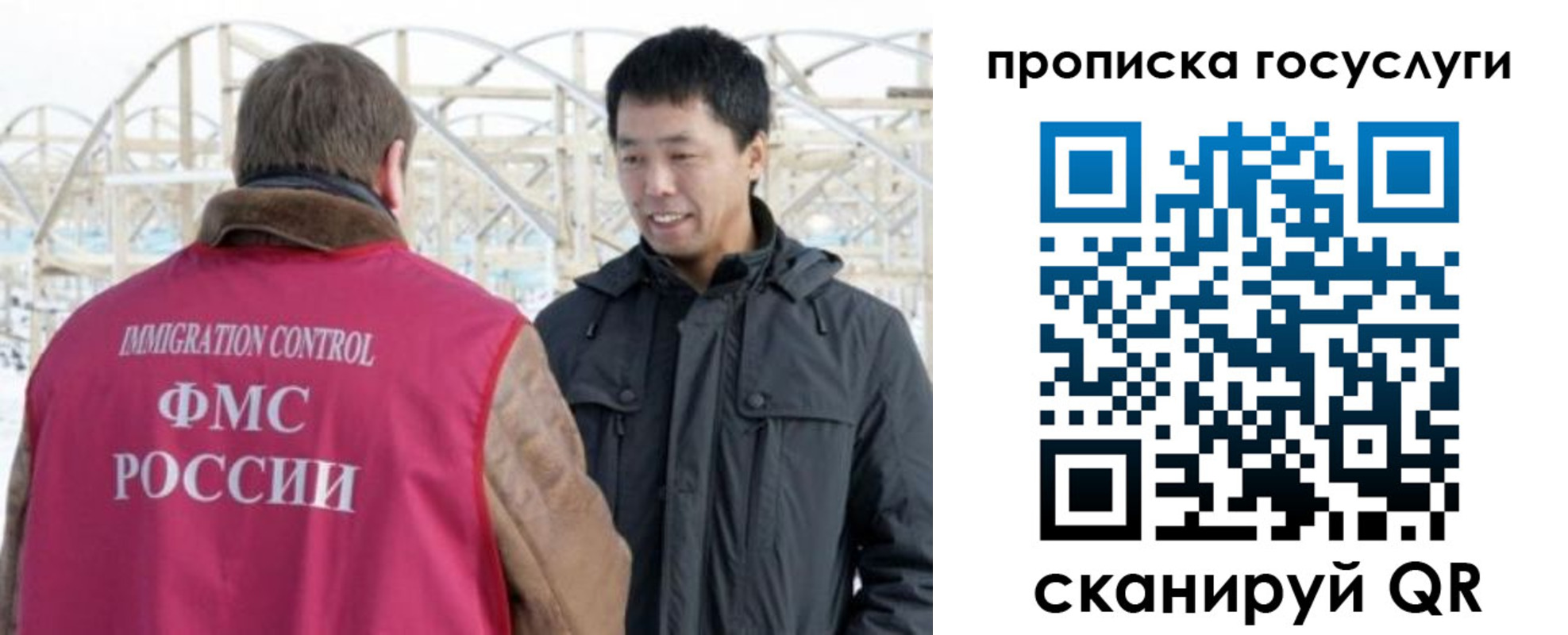 прописка поиск в Краснодарском крае